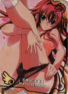 RIAS GREMORY SSR SSR-002 Maiden Party 5 Goddess Story Anime Sammelkarte - Bild 1 von 2