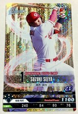 Seiya Suzuki 2020 Baseball Collection Premium card Hiroshima Toyo Carp Konami