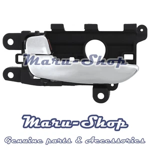 Silver Inside Door Handle Catch Left for 14~18 Kia Forte/Cerato 4DR/5DR/2DR - Picture 1 of 1