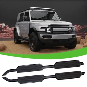 2Pcs Side Step Running Board Nerf Bar Fits For Chery iCar V23 2025 - Picture 1 of 5