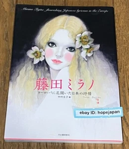 Mira Fujita Japanese lyricism that bloomed in Europe Art book Japanese language - Picture 1 of 7