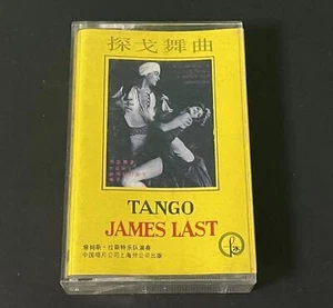 James Last TANGO CHINA FIRST EDITION PROMO CASSETTE TAPE Very Rare - Picture 1 of 5