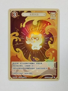 Genshin Impact - Genius Invokation TCG - Crossfire GCG01B-A007 Lv1 - Picture 1 of 3