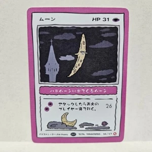 Pokkedo v3 - Lunatone 44/63 Parody Derpy Card - Picture 1 of 1