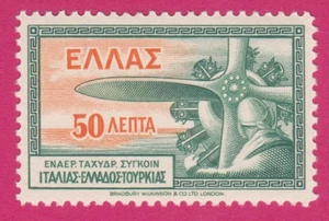 1933 VTG GREECE AIRMAIL STAMP POSTAGE AIRPLANE PROPELLER PILOT ORIGINAL GUM MNH - Picture 1 of 2