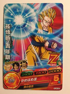 Dragon Ball Heroes HJ4-03 - Imagen 1 de 1