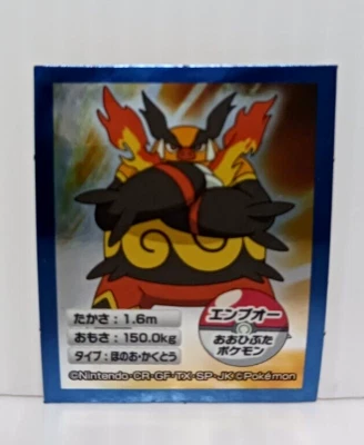 Emboar Ex/Vg Pokemon Sticker Small Megmilk Nintendo Japan Holo Rare - Image 1 of 4