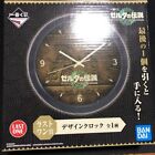 The Legend of Zelda Tears of the Kingdom Design Clock Ichiban Kuji Last One NEW