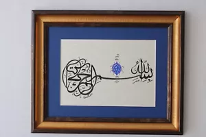 Caligrafía islámica original hecha a mano Bismillah caligrafía árabe A4 020030 - Imagen 1 de 4