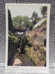 Der Tigerberg Der dritte Frühling 1998 Suzhou, China Reise topographische Postkarte - Bild 1 von 7