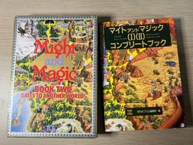 MSX2 Might and Magic 2 Might and Magic Strategy Book Set Japanese
