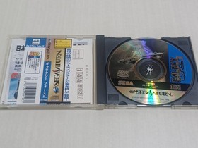 Galaxy Force II 2 W/Obi Sega Saturn SS Retro Used Game Good NTSC-J Japan JP