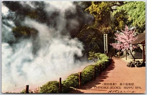 Beppu Japan JP, Chinoike-Jigoku Blutteich Hölle, Weg mit Dampf, Postkarte - Bild 1 von 2