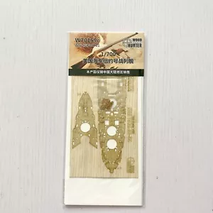 Hunter W70159 1/700 Holzdeck USS NEW YORK BB-34 FÜR TROMPETER 06711 - Bild 1 von 1