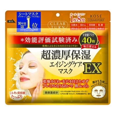 KOSE Clear Turn Super Rich Moisturizing Mask EX 40 sheets - Image 1 of 4