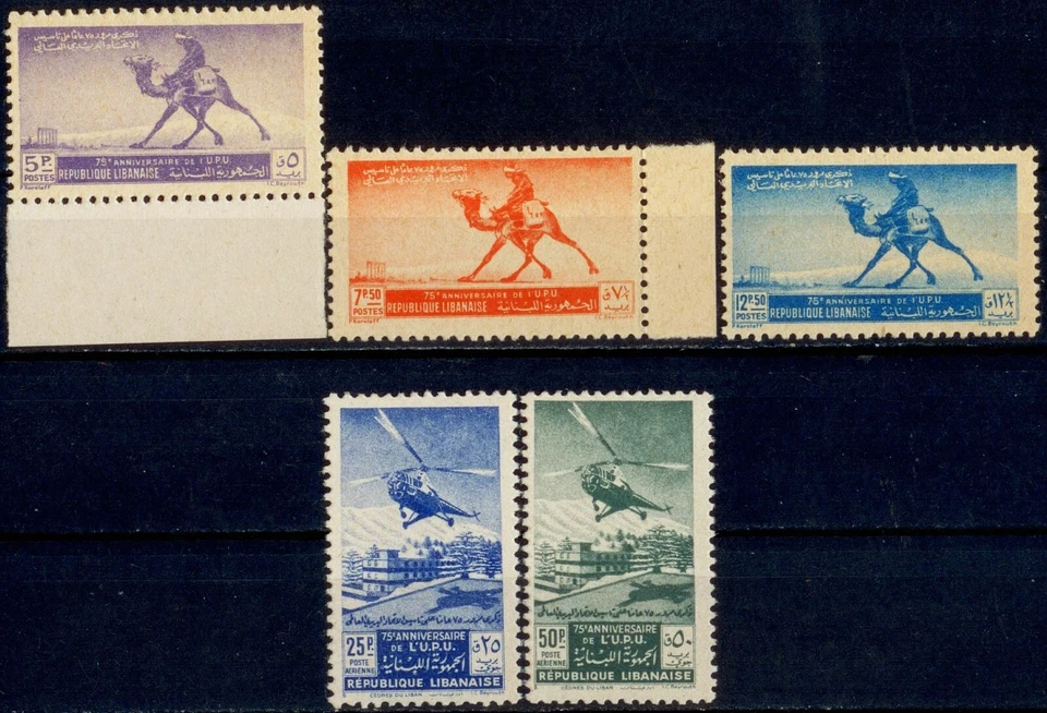 Lebanon 1949 UPU Camel Post Rider Helicopter MNH S3040 - Image 1 of 1
