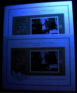 Russia 1974 Lenin, Morse code device, message,Mi.Bl.94 ,MNH Paper Variety ERROR - Picture 1 of 1