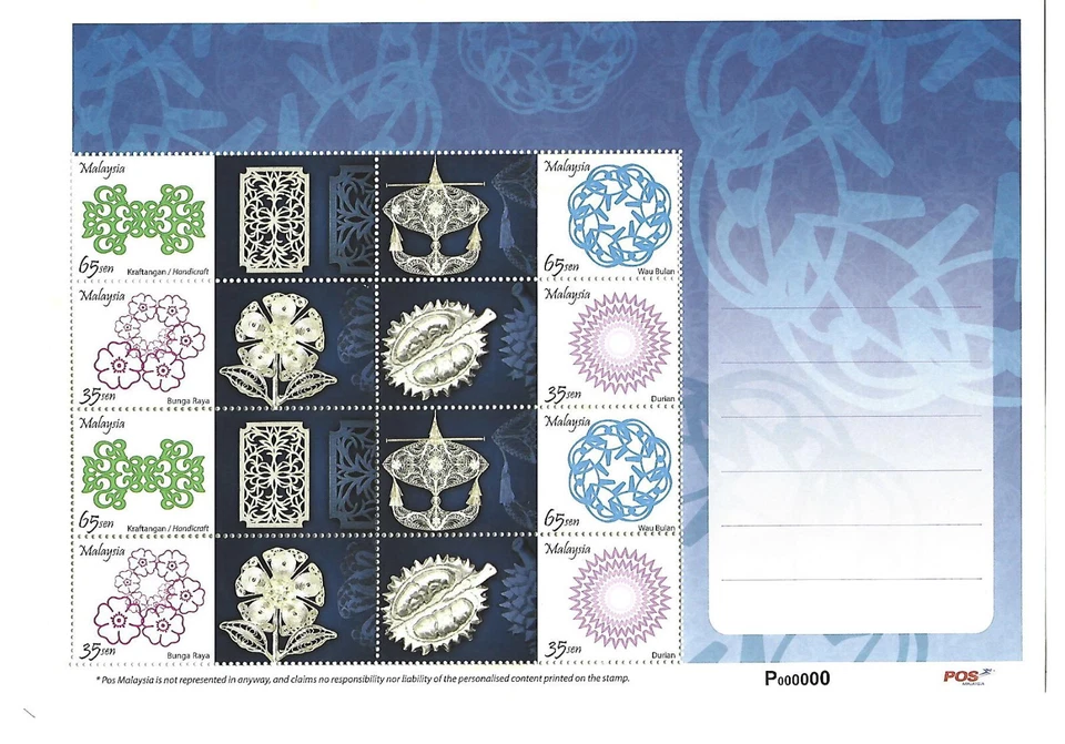 Malaysia 2010 mnh sheet VIP P000000  craft kites handcraft - Image 1 of 3