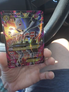 M Mewtwo EX (160 Full Art) 160/162 Breakthrough Holo - Picture 1 of 7