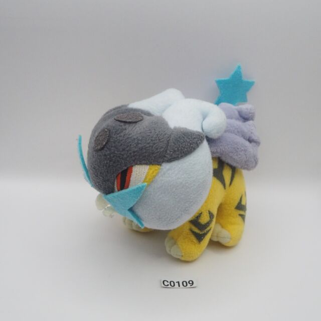 Raikou Sitting Cuties Plush - 5 ¾ In.