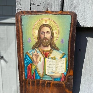 Colgante de pared comercial de madera de 9,5" con icono de escritura griega Cristo pantocrátor - Imagen 1 de 4