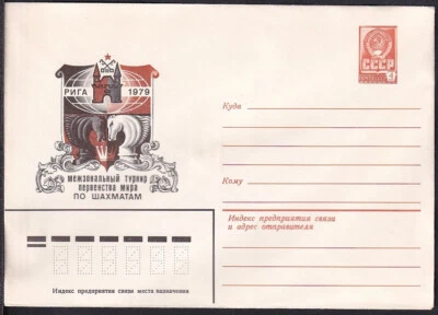 Russia Postal Stationary S0204 1979 Intl. World Chess Championship Tournament - Image 1 of 2