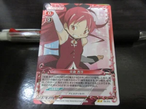 Scheda di memoria preziosa 04-015N Kyouko Sakura NORMALE Madoka Magica - Foto 1 di 2