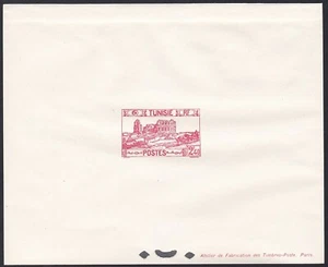 Tunisia Sc105A Architecture, Roman Amphitheater, El Djem (Thysdrus) Deluxe Proof - Picture 1 of 1