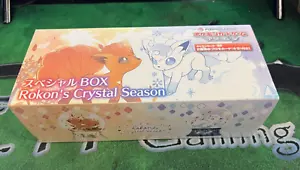 Pokemon Center Vulpix's Crystal Season Caja Especial **ABIERTA, SIN PAQUETES/PROMOCIONES** - Imagen 1 de 19