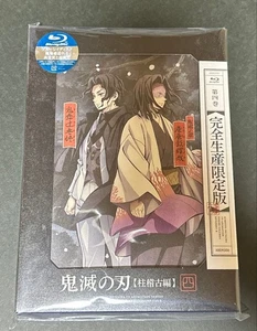 Demon Slayer Kimetsu Yaiba Pillar Training Vol.4 Blu-ray Limited Edition Unopene - Imagen 1 de 2