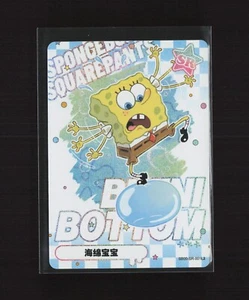 Spongebob Squarepants Bikini Bottom SB00-SR-001L2 Spongebob KAYOU Trading Card - Picture 1 of 3