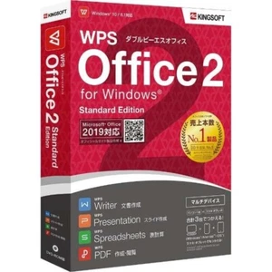 WPS Office 2 Standard Edition Japonais Software Japanese Language Office Nihongo - Photo 1/1