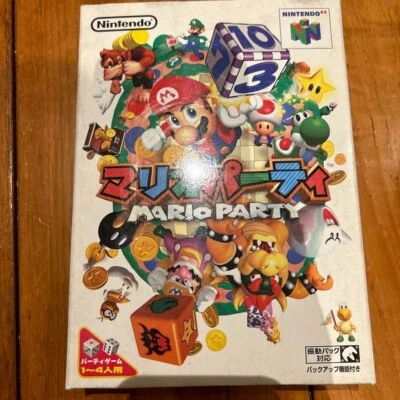 Mario Party N64 JAPAN RELEASE ON 1998 New Unopened - Image 1 of 4
