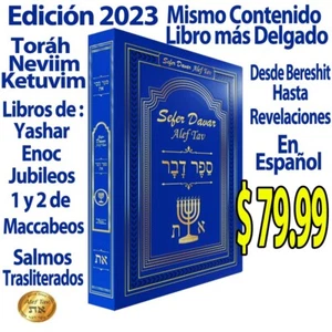 Sefer Davar Nueva Impresion libro delgado - Picture 1 of 15