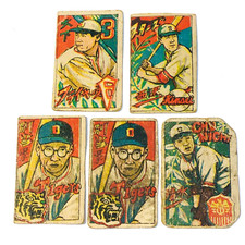 "Set of 5"  1949 JCM baseball Menko card Oshita, Nishizawa, Betto, Shimizu