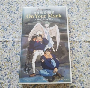 Studio Ghibli On Your Mark Chage & Aska VHS Miyazaki Hayao Japanese Anime Movie - Picture 1 of 3