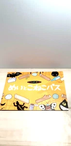 Ghibli Museum Mei and Little Cat Bus Film Art Book Hayao Miyazaki Totoro Limited - Picture 1 of 10