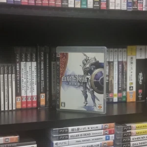 White Knight Chronicles Japan Sony Playstation 3 PS3 game - Imagen 1 de 3