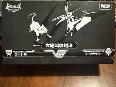 Takara Beast Wars Transformers Premium Finish Rattrap VS Terrorsaur BWVS-05 - Image 1 of 4