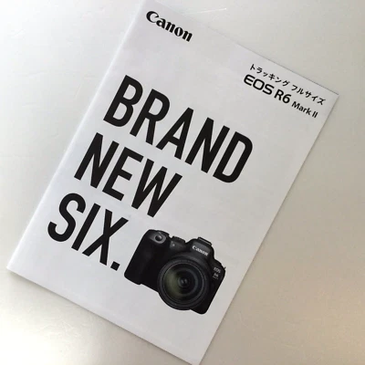Canon EOS  R6  Mirrorless Camera Japanese brochure Published in  November 2022 - Image 1 of 4