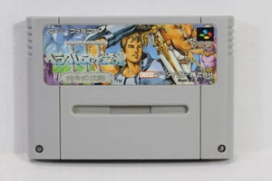 Glory of Hercules III 3 / no Eikou SFC Nintendo Super Famicom SNES Japón Importación - Imagen 1 de 3