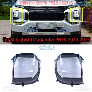 Pair Replace Headlight Lens Cover LH+RH for 2022-2025 Mitsubishi Outlander PHEV - Bild 1 von 9