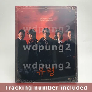 Phantom (2023) BLU-RAY Limited Edition (Korean) / Kyung-gu Sol - Imagen 1 de 6