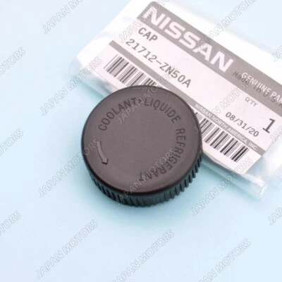 全新原始设备制造商日产探路者英菲尼迪 QX60 发动机冷却液水库盖 21712-ZN50A — 第 1/4 张图片