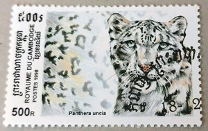 π°π Cambodia 1990s 500 Riel Postage Stamp : Wild Cats - Snow Leopard - Picture 1 of 2
