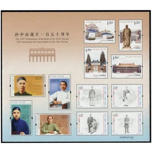 China 2016-32 Stamp 150th of Sun Yat Sen's birth Stamps Mini-sheet With booklet - Picture 1 of 2