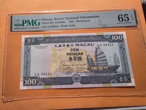 Macau Banknote PMG UNC, selten diese Note - Bild 1 von 2