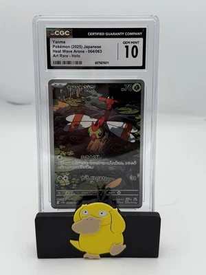CGC 10 Yanma 064/063 AR Art Rare Heat Wave Arena sv9a Pokemon Card - Image 1 of 2