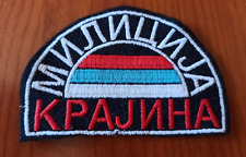 MILICIJA KRAJINA patch - Serb Krajina police force insignia 