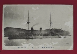 ARMADA JAPONESA Buque de guerra Iwami Acorazado ruso Oryol GUERRA RUSA-JAPONESA - Imagen 1 de 2